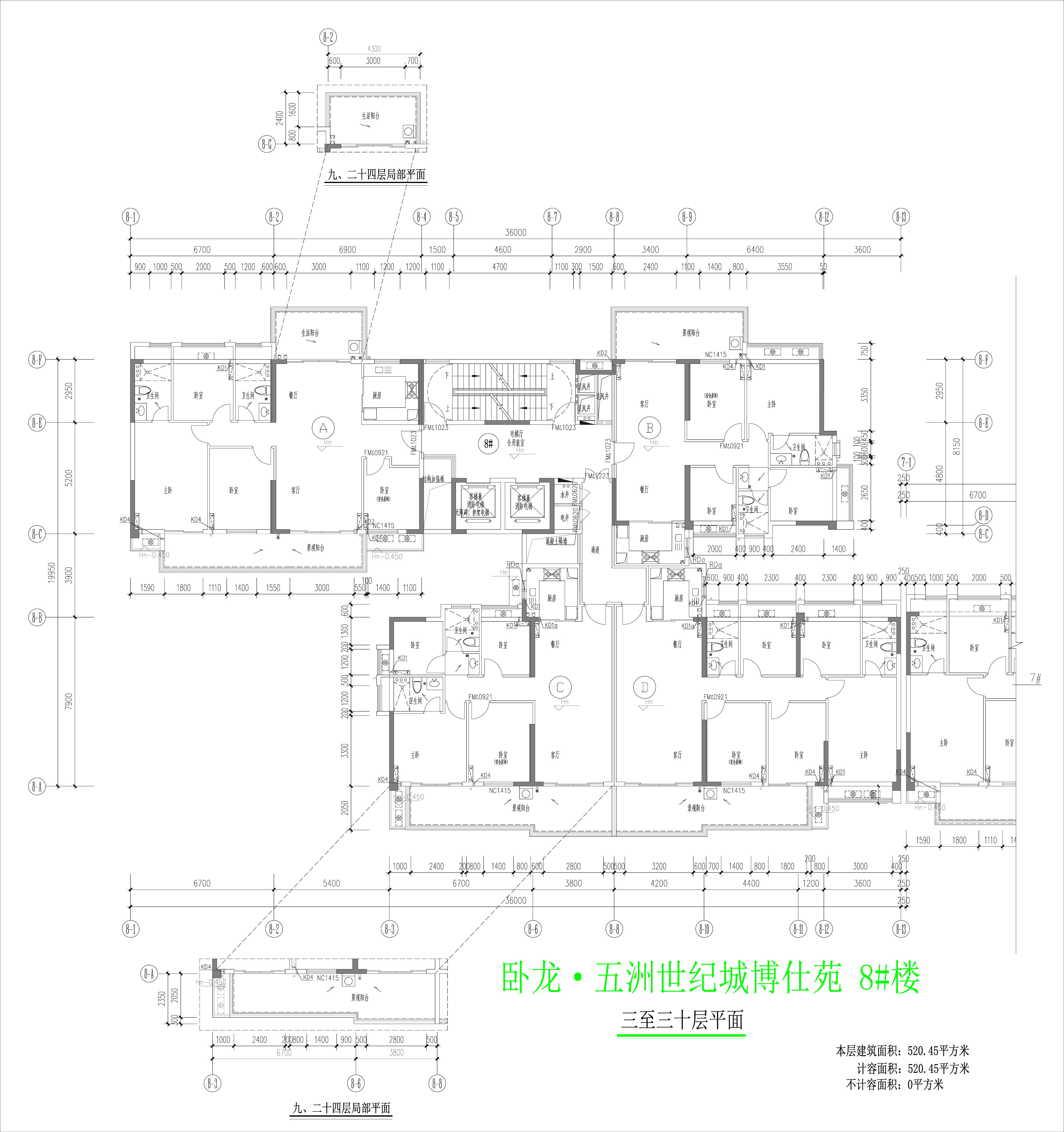 8楼三至三十层平面图.jpg