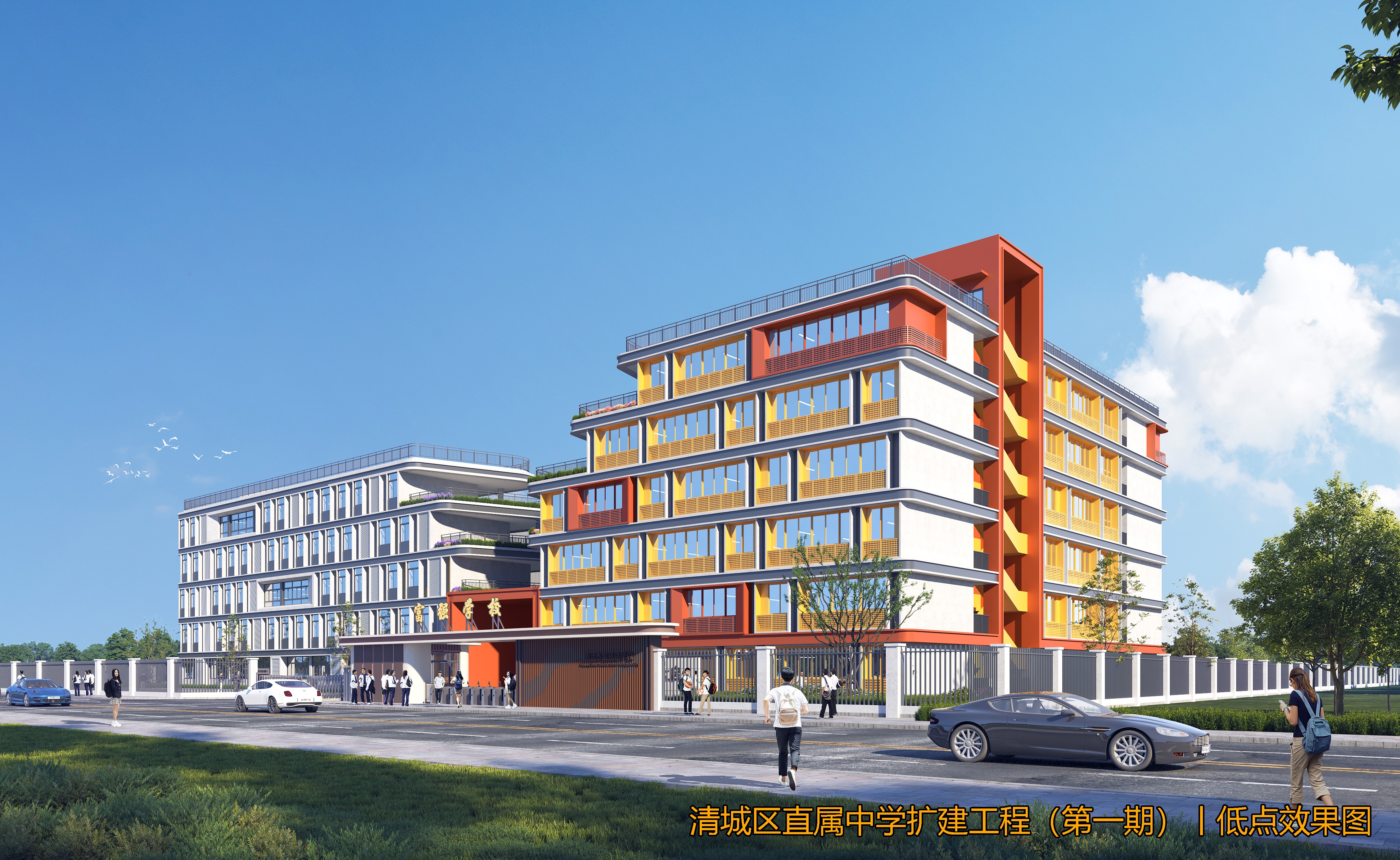 清城区直属中学扩建工程（第一期）展板2.jpg