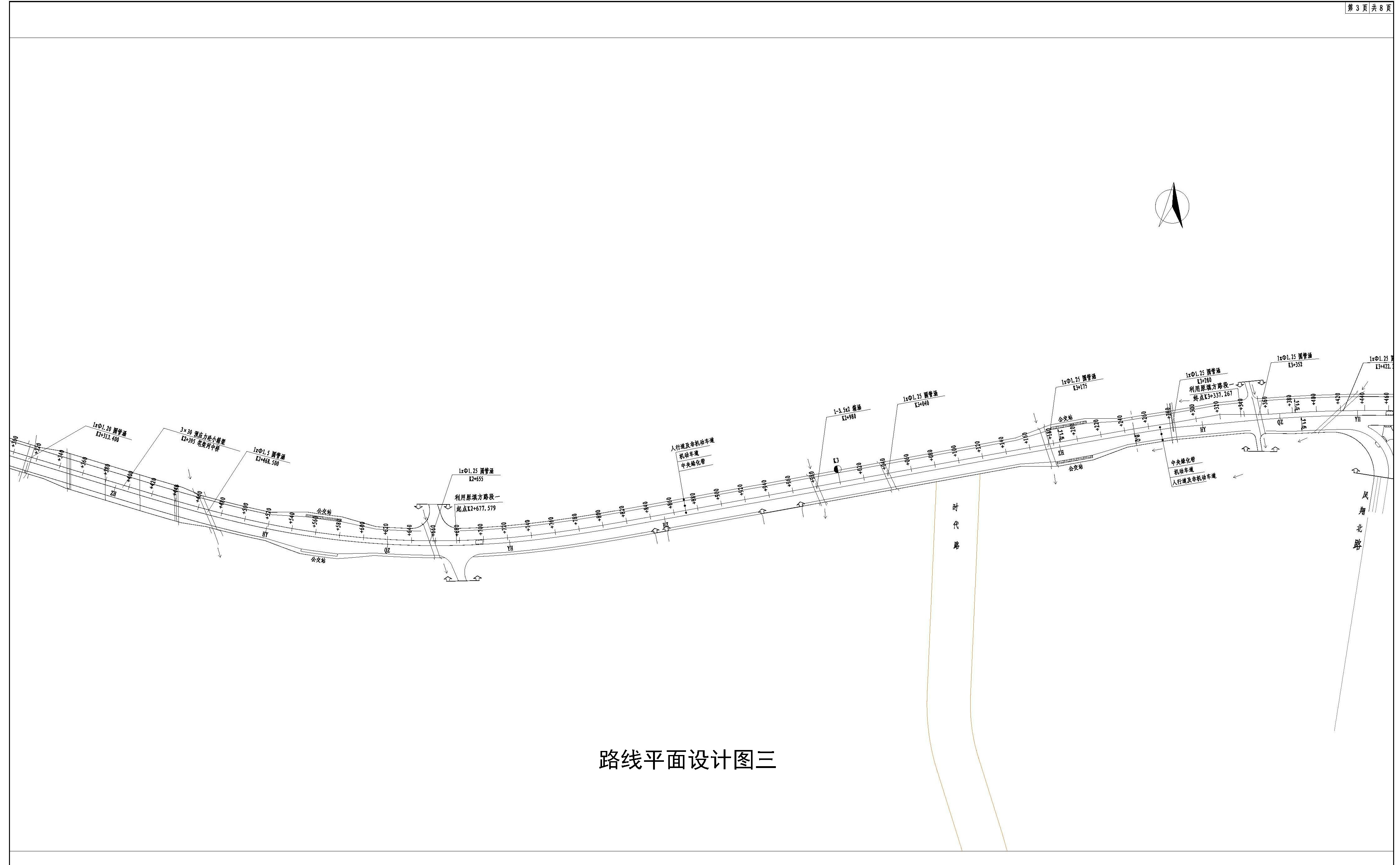 路线平面设计图三.jpg