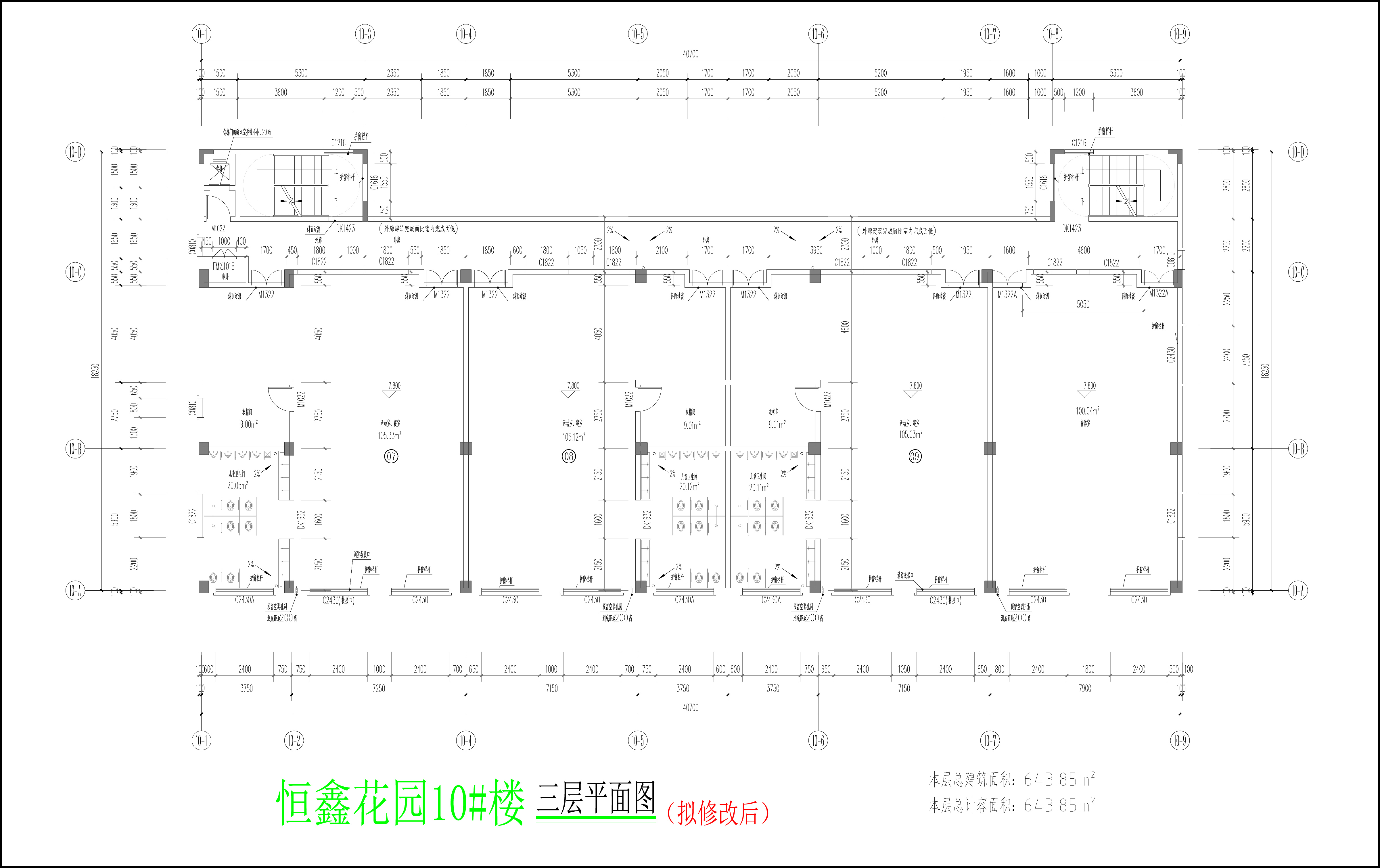 10楼幼儿园三层平面图(拟修改后).jpg
