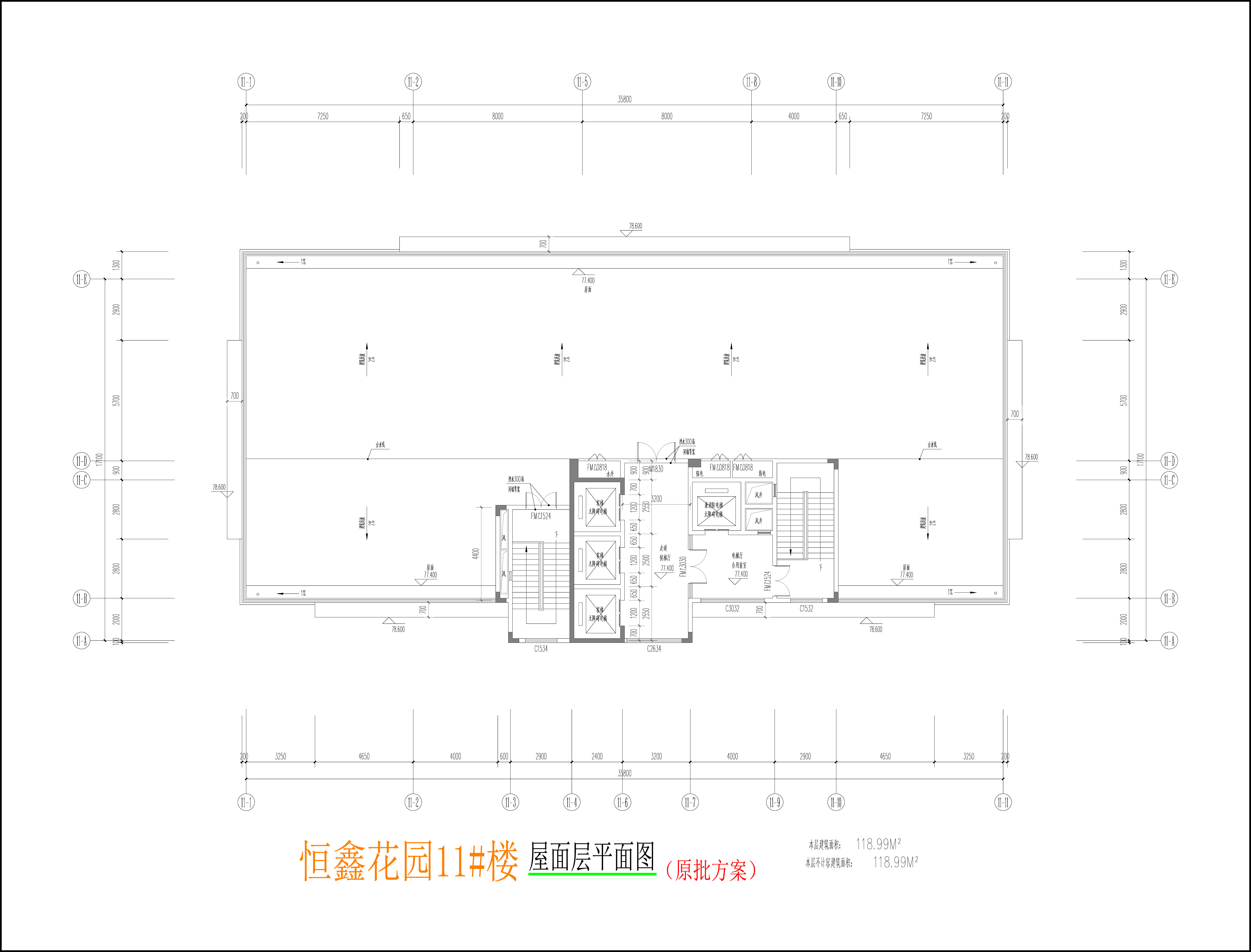 11楼屋面平面图.jpg