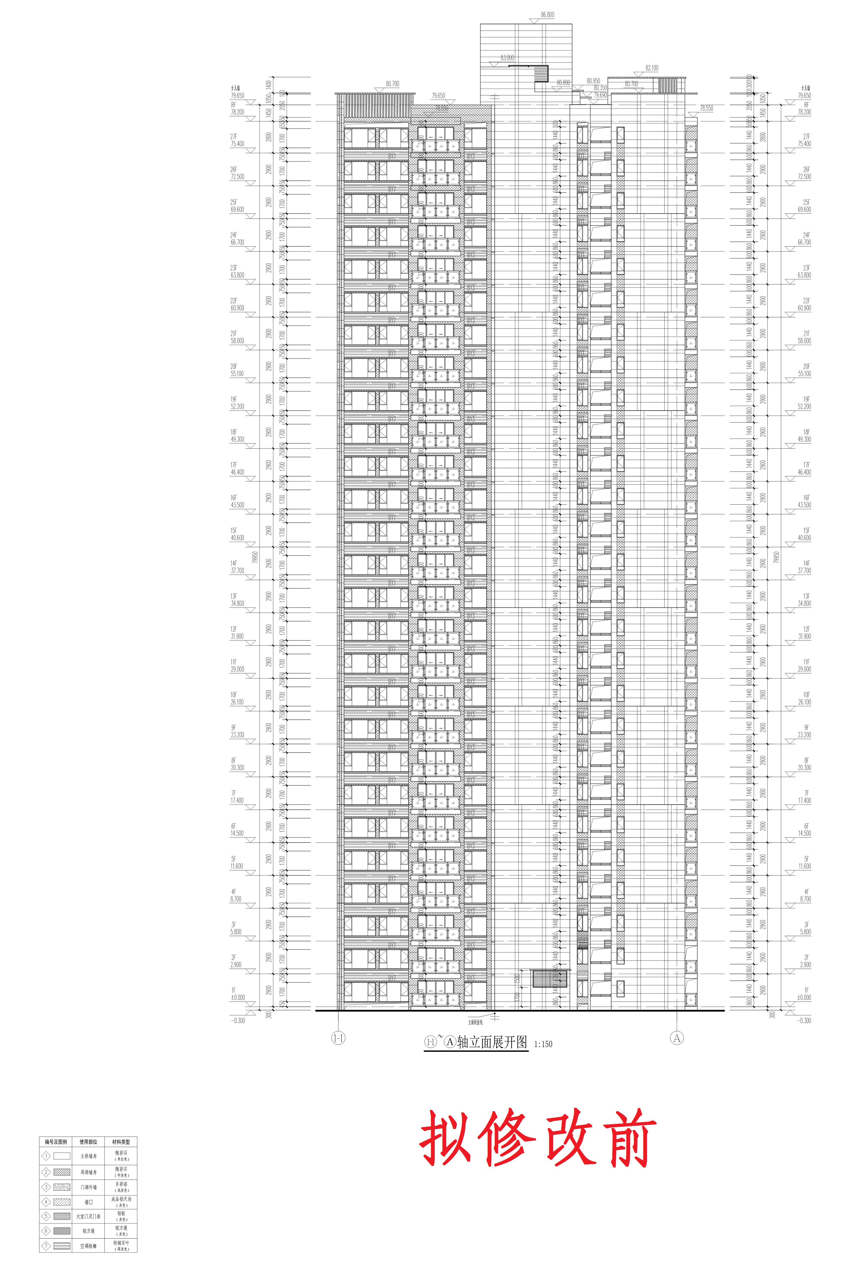 碧桂园天著花园19立面3拟修改前_1.jpg