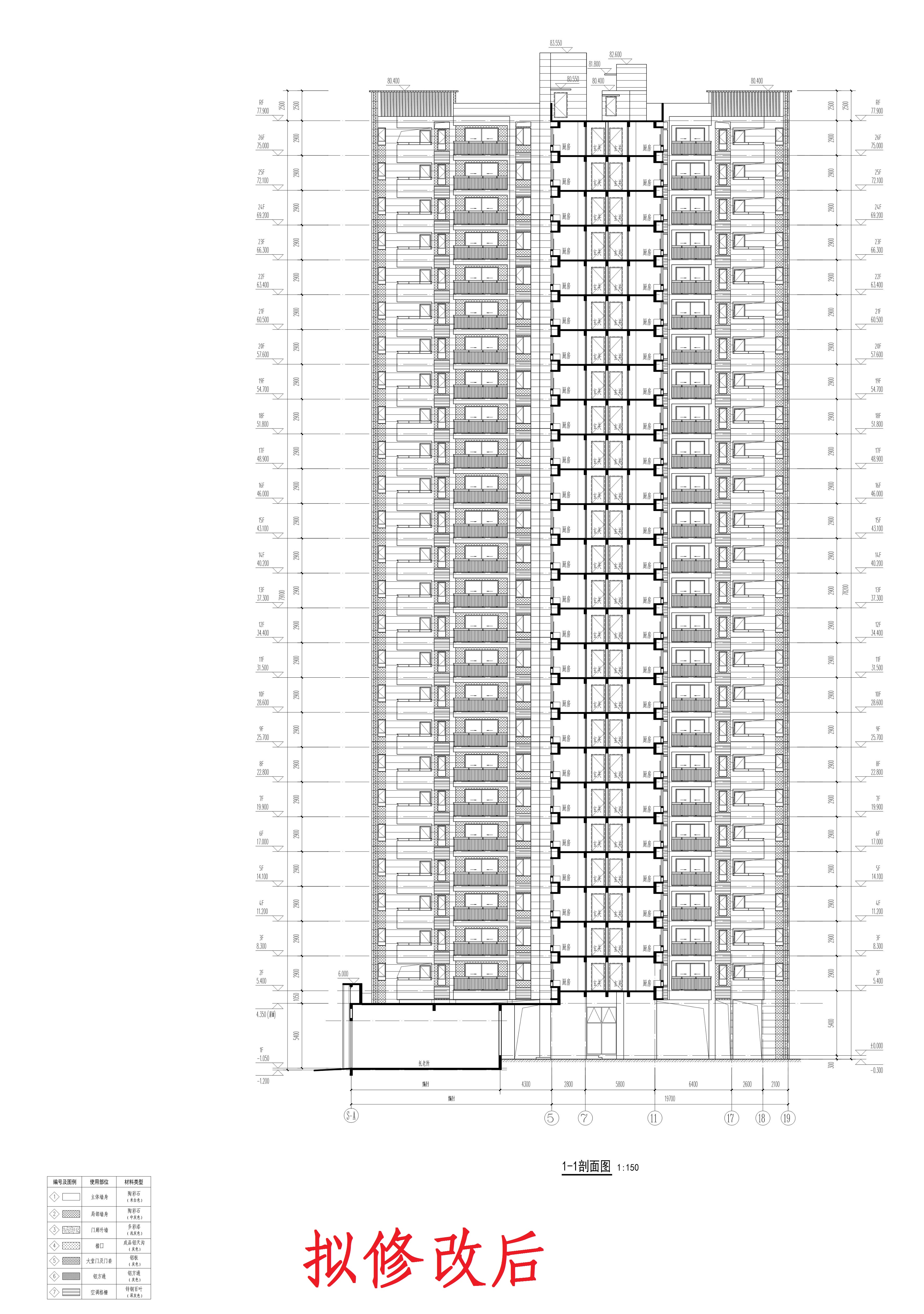 碧桂园天著花园20立面5拟修改后_1.jpg