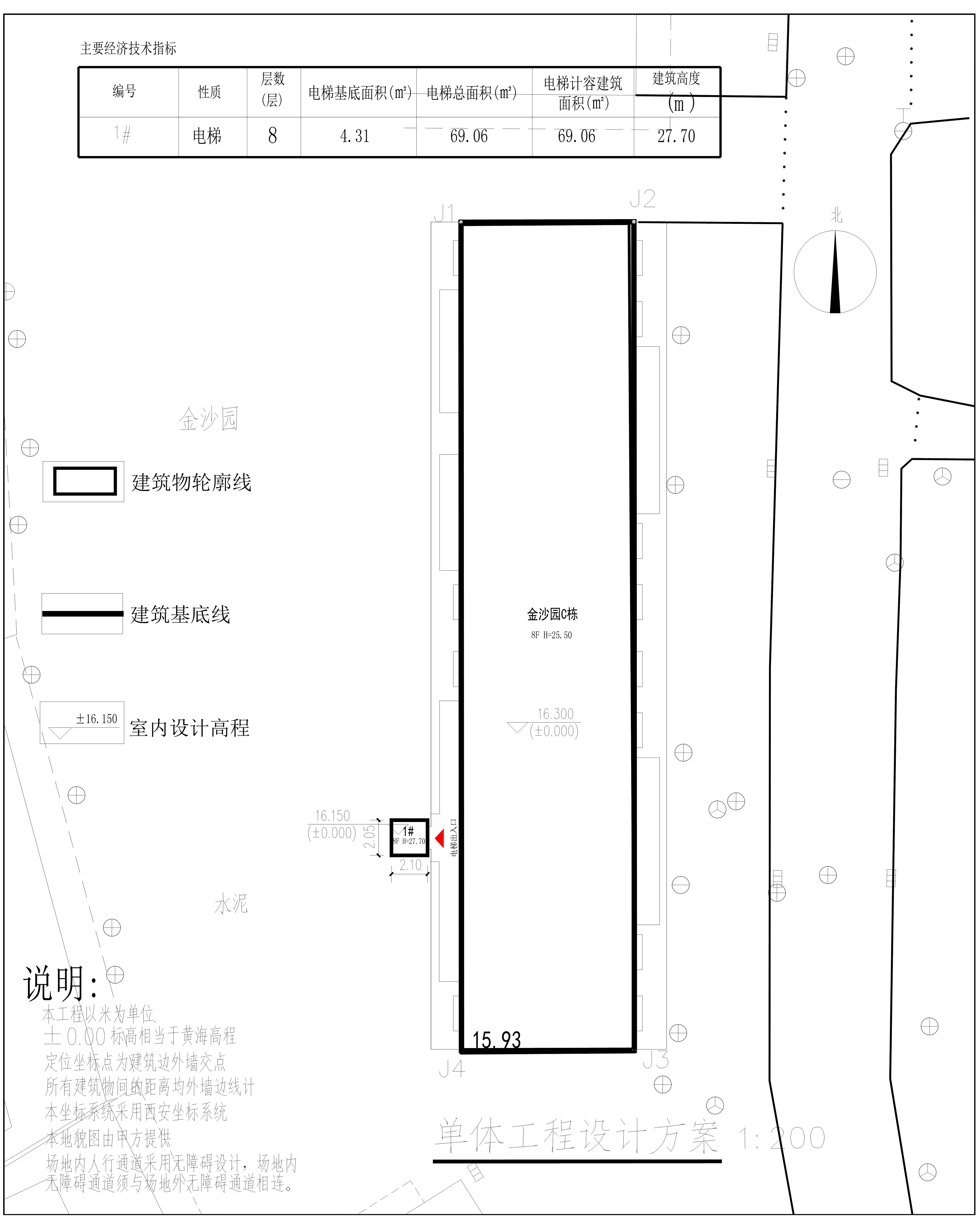 单体工程设计方案_t3-Model_1.jpg
