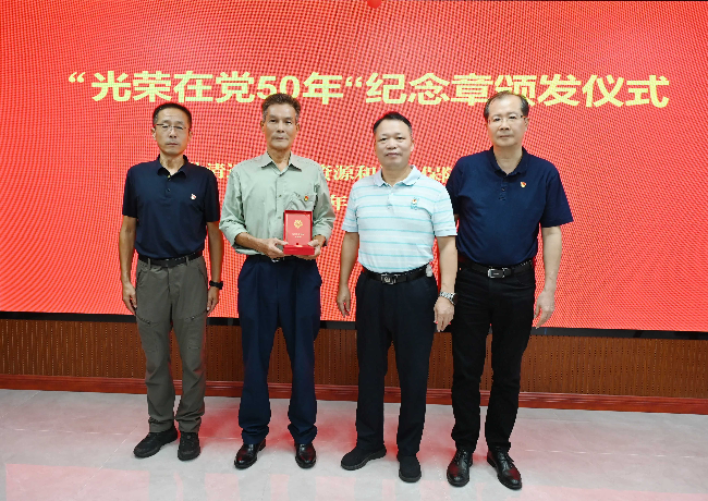 致敬峥嵘岁月！市人社局举行“光荣在党50年”纪念章颁发仪式