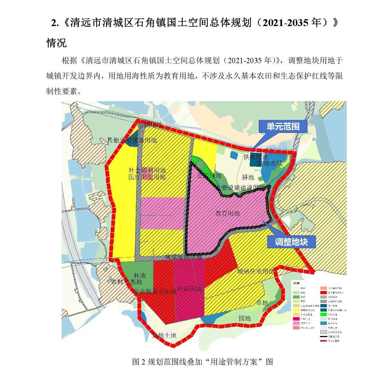 网站公示-003.jpg