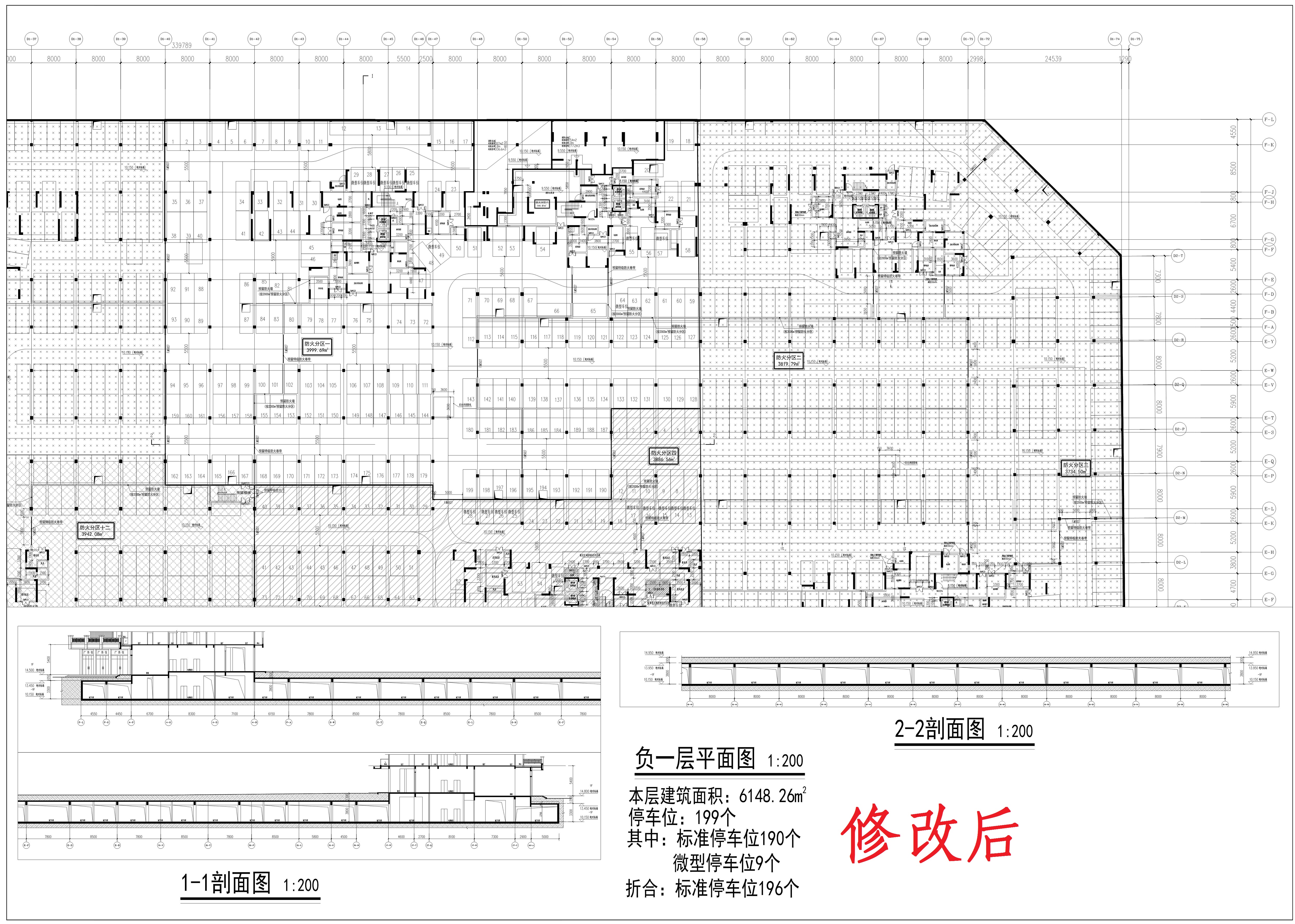 地下室2之一A修改后.jpg