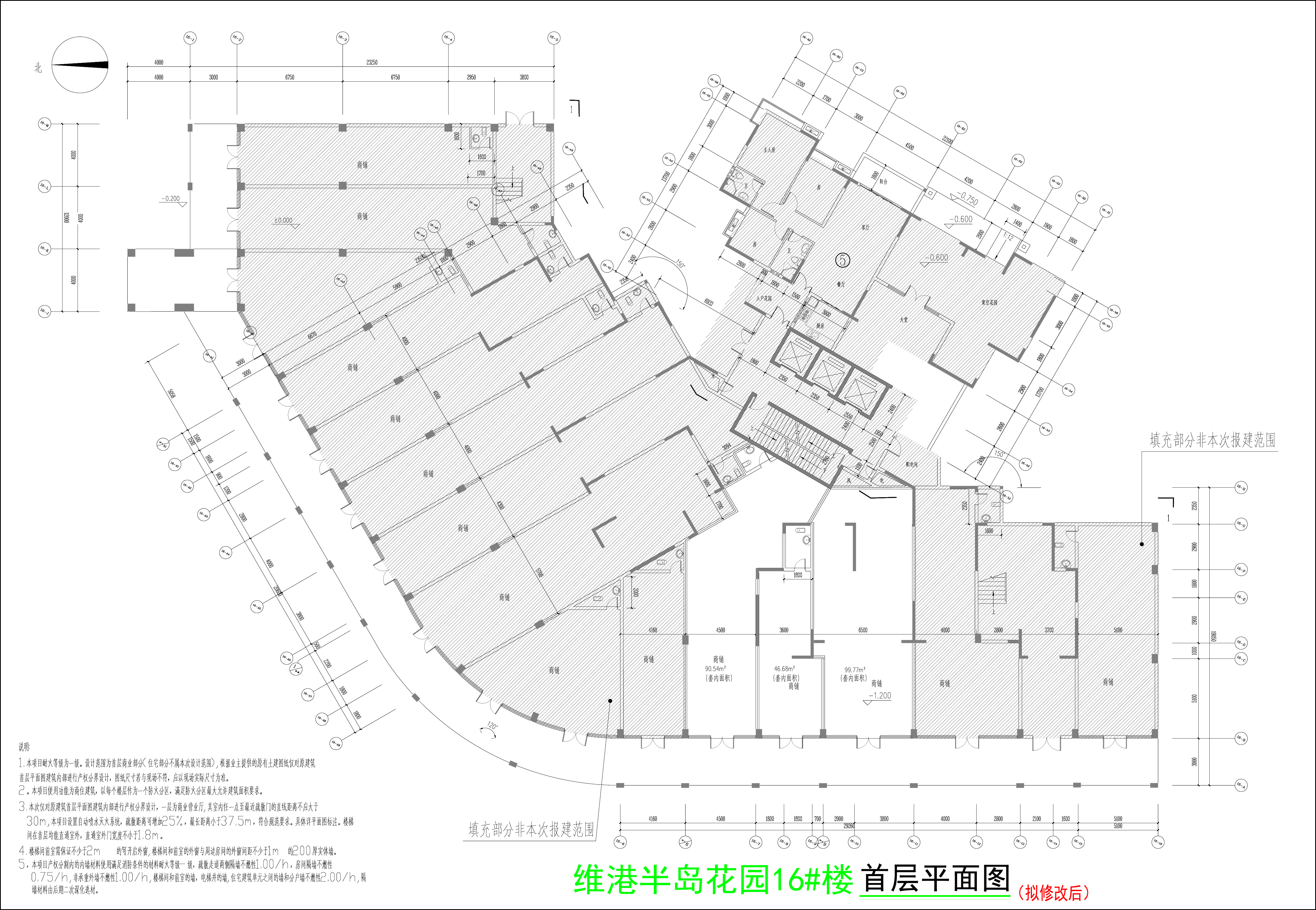 首层平面图（拟修改后）.jpg