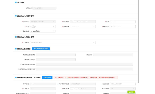 图片5.png