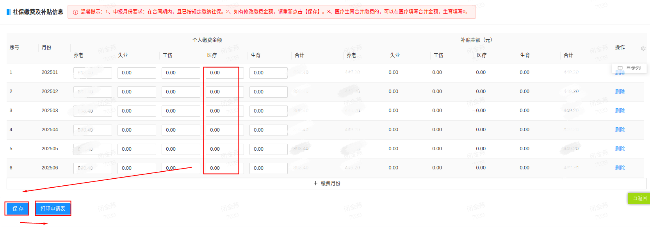 图片7.png
