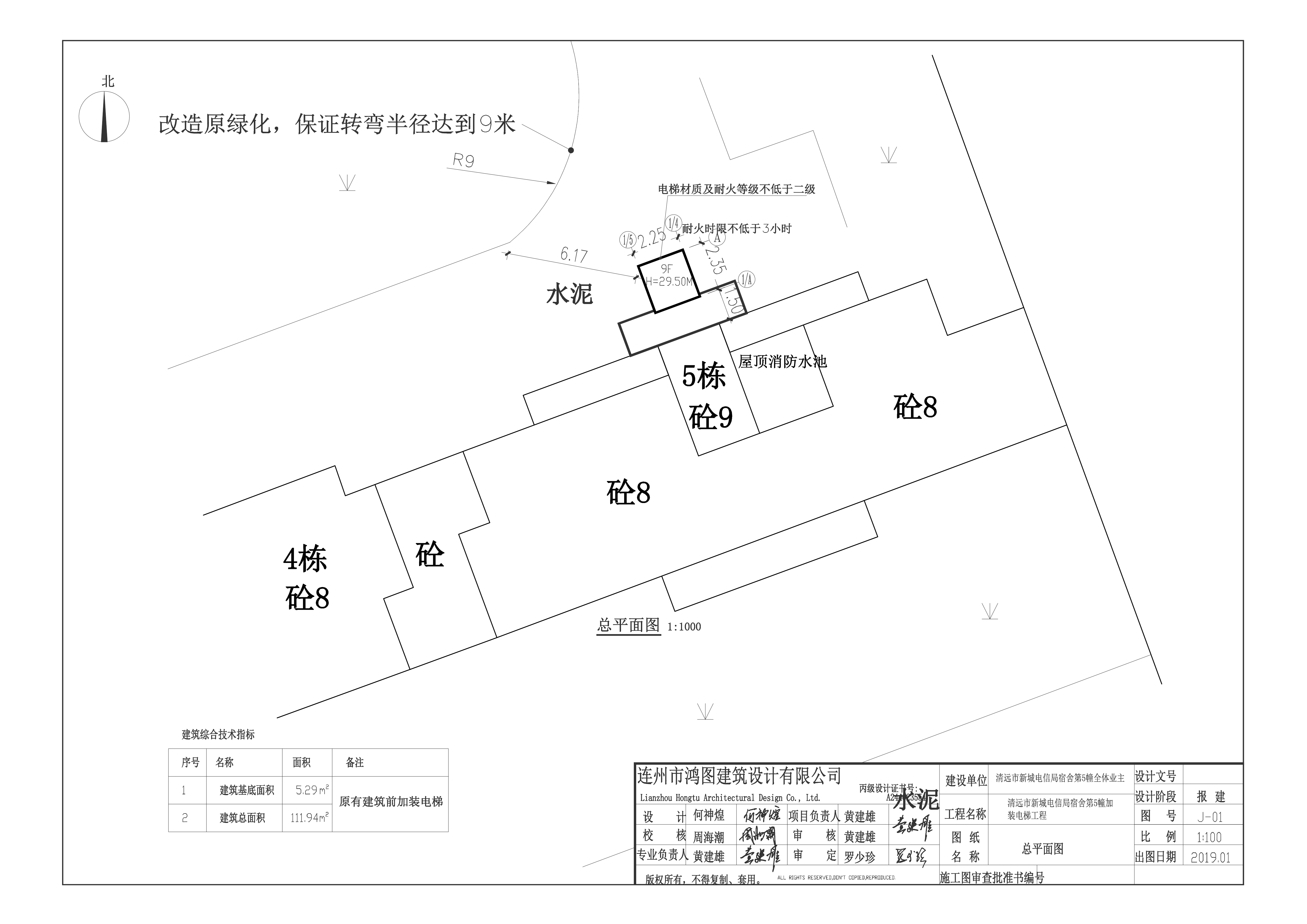 总平面图.jpg
