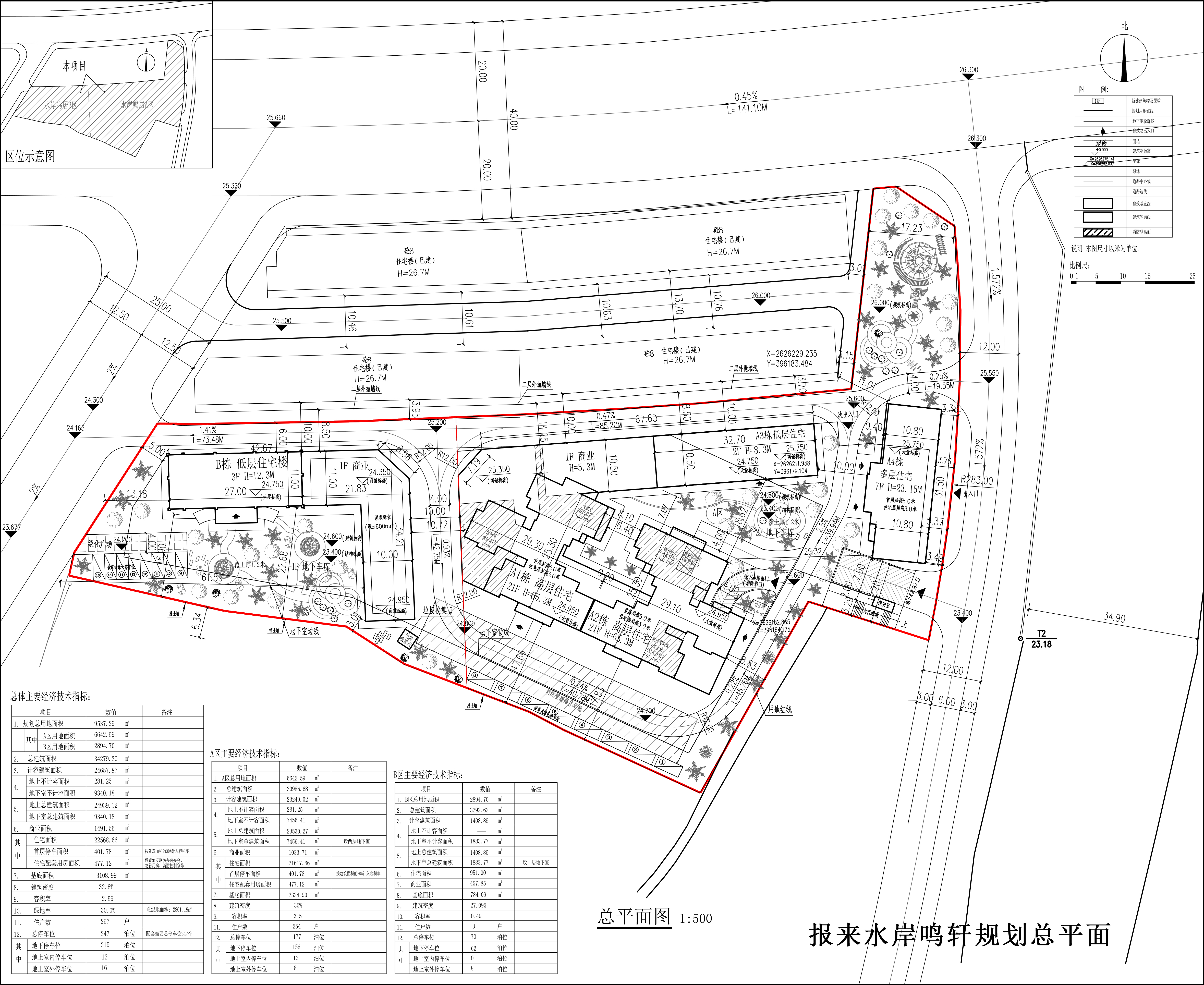 水岸鸣轩.jpg