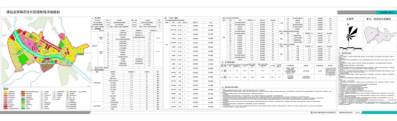 04石坎片区D单元法定图则公示_调整大小---s.jpg