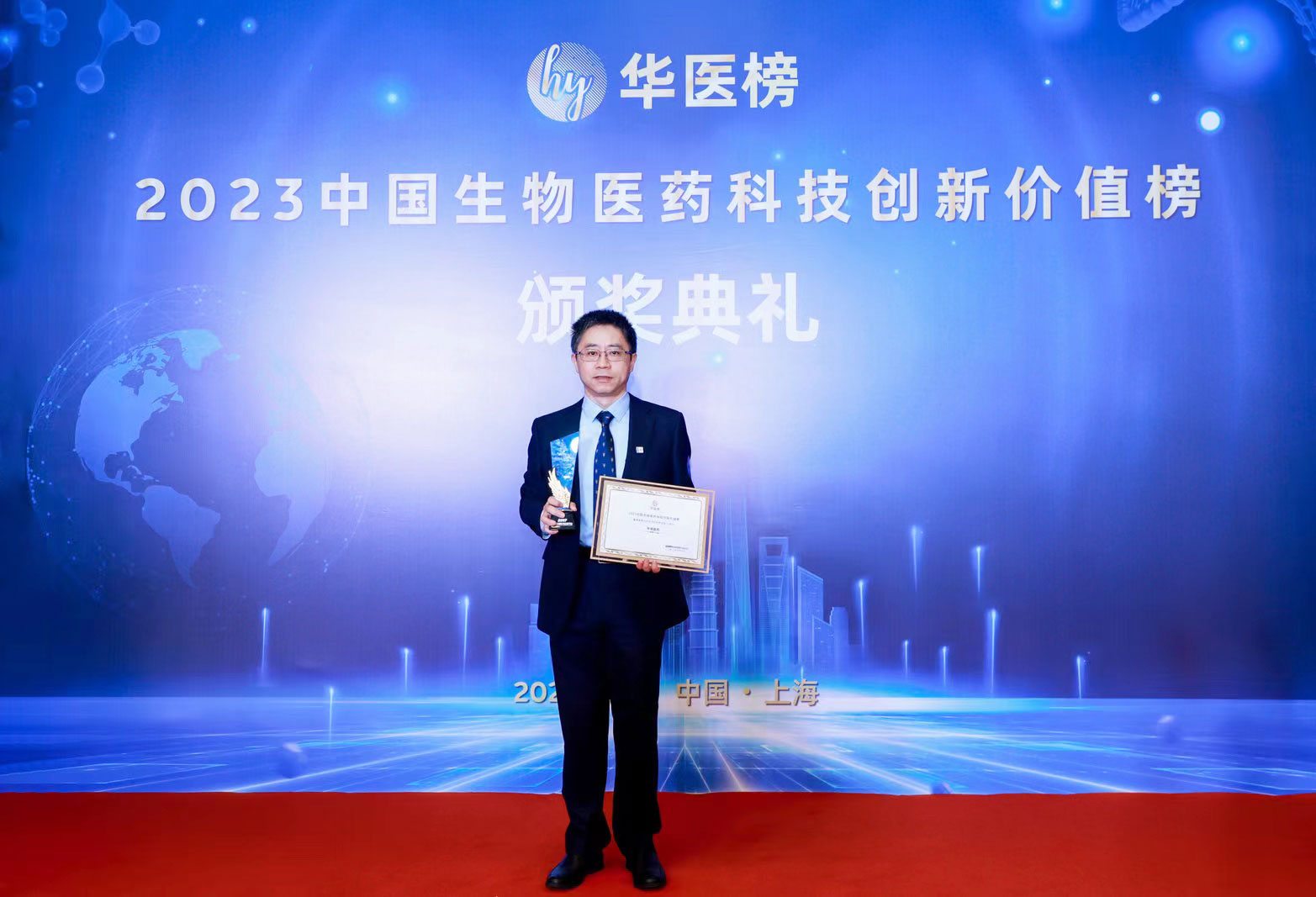 1686700852821399.jpg 获奖照片-2.jpg